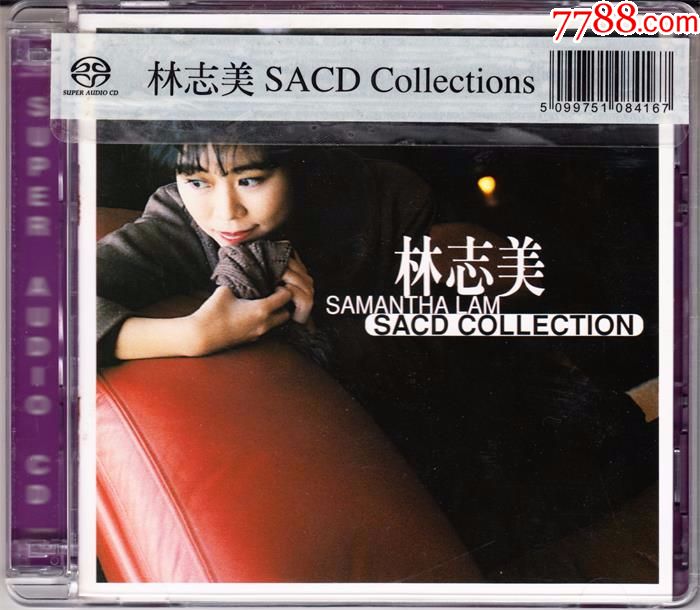 林志美-samantha-lam-sacd-collection