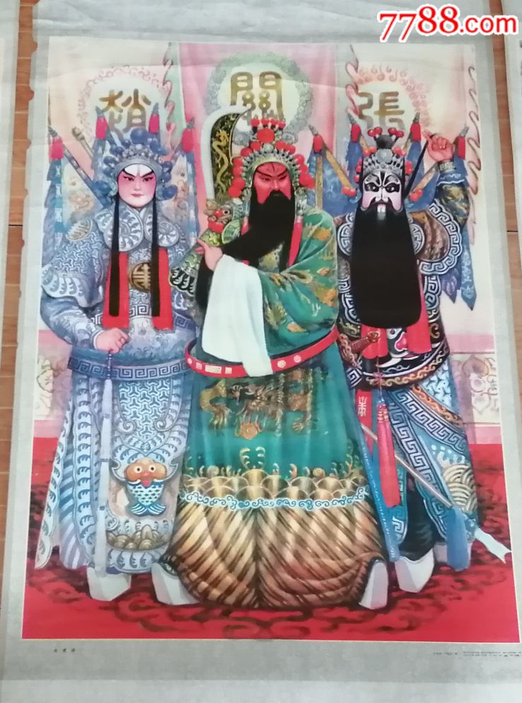 五虎将《精品年画,色泽鲜艳,绘画精美,关公赵云张飞黄忠马超,首现中堂