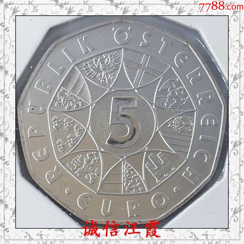 奥地利2006年5欧元欧盟轮值主席国精制纪念银