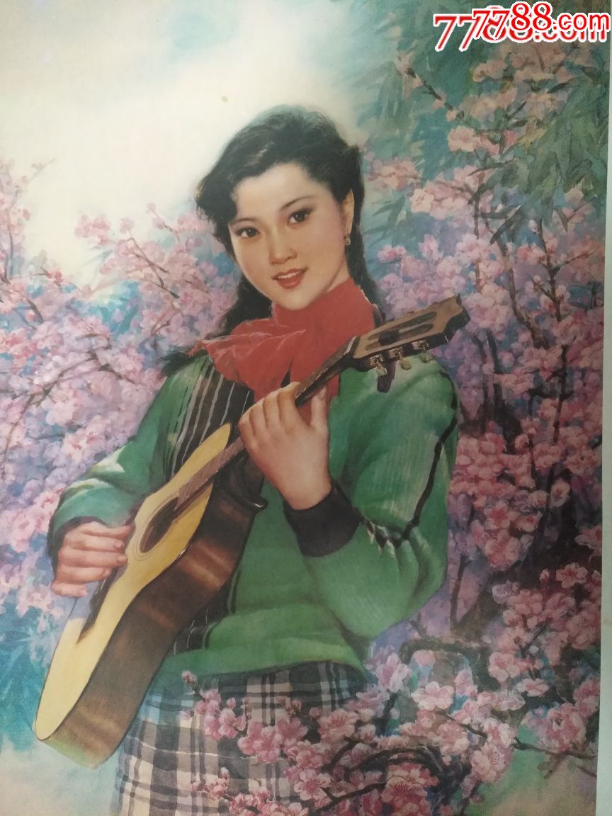 幸福生活题材之美的生活美的歌---少见,本店年画全部保真