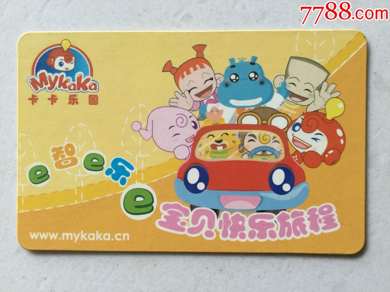 卡卡乐园