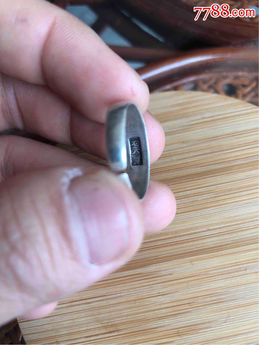 民国老天宝银楼银戒指