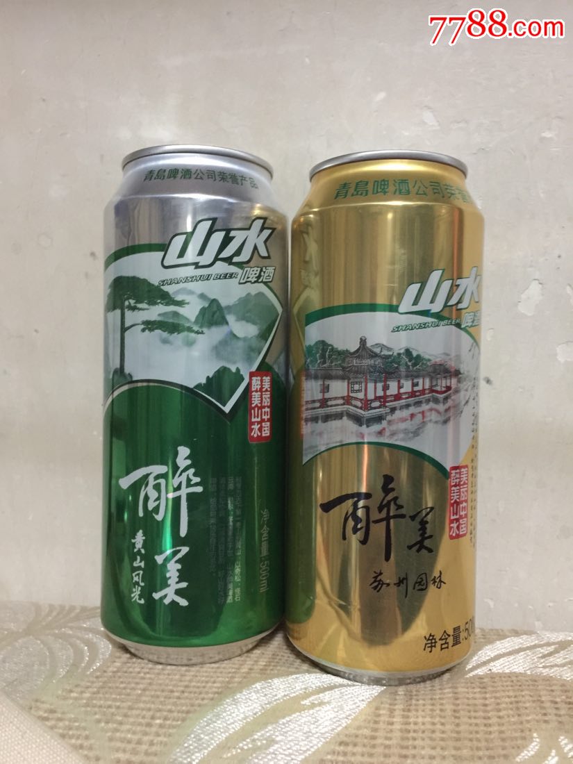 500ml青島山水啤酒罐(黃山風光,蘇州園林)