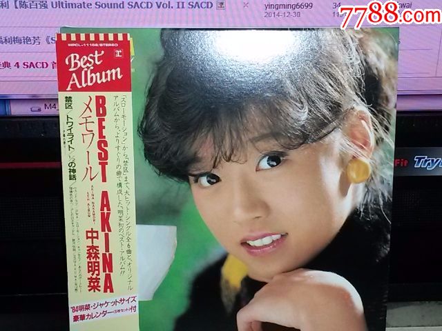 中森明菜-akina-nakamori-best-akina-回忆录-sacd