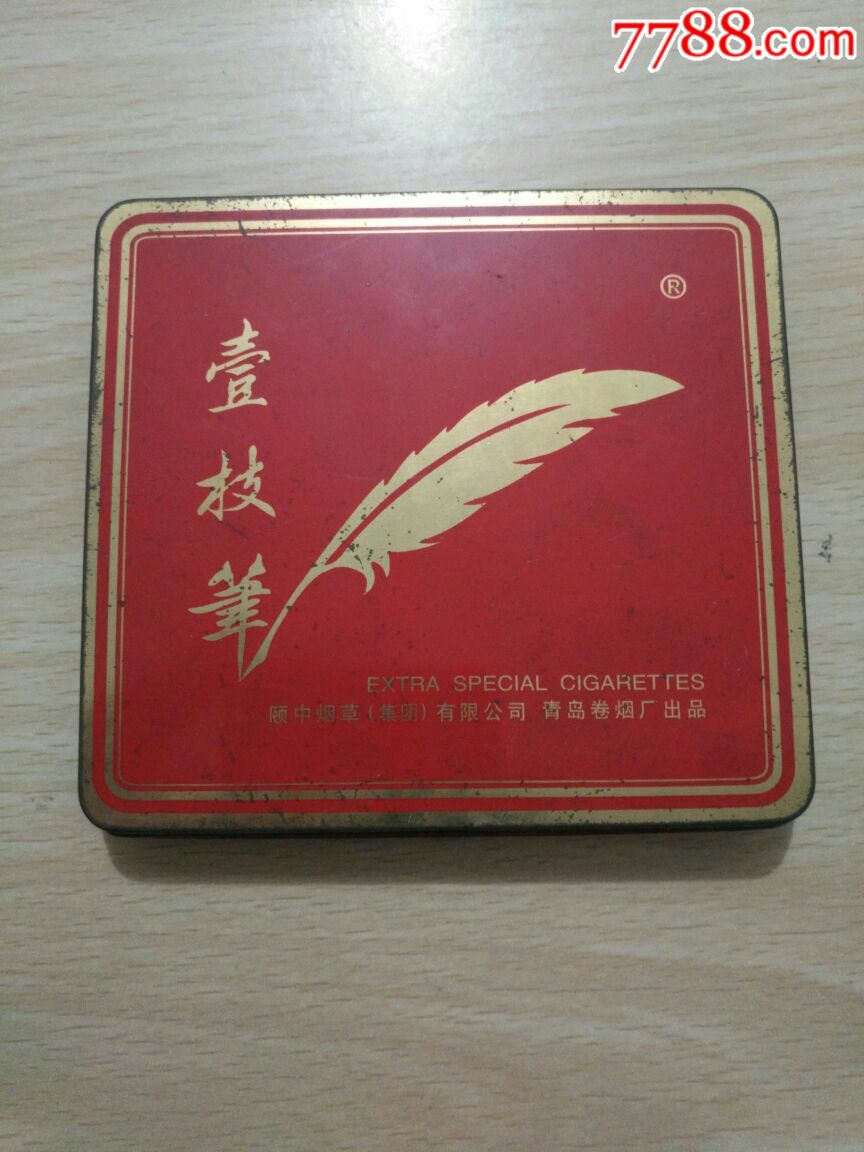 壹枝笔铁盒一枚