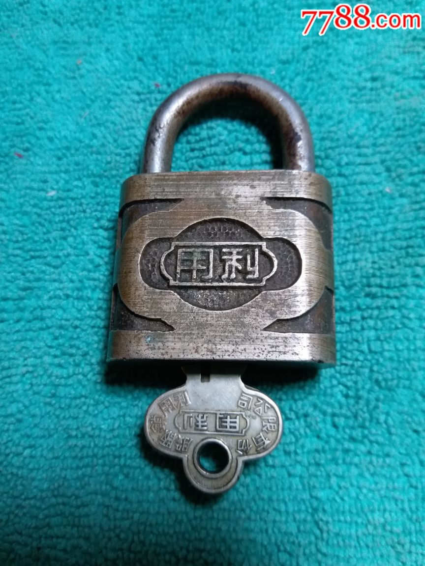 民国利用牌铜锁,利用锁厂股份有限公司