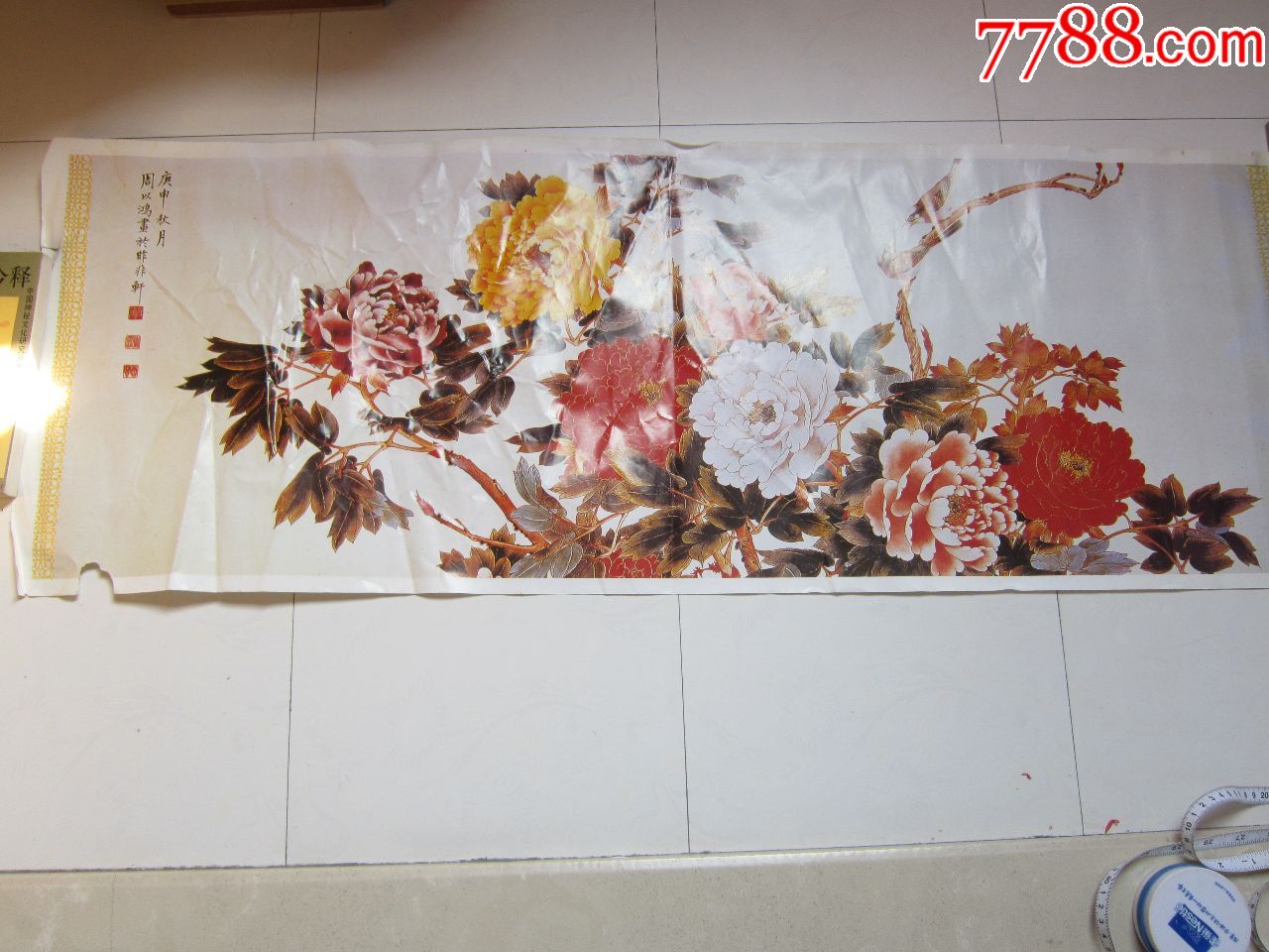 周以鸿作-秋月110*39cm)_价格5元【浔阳陶氏收藏】_第1张_7788收藏