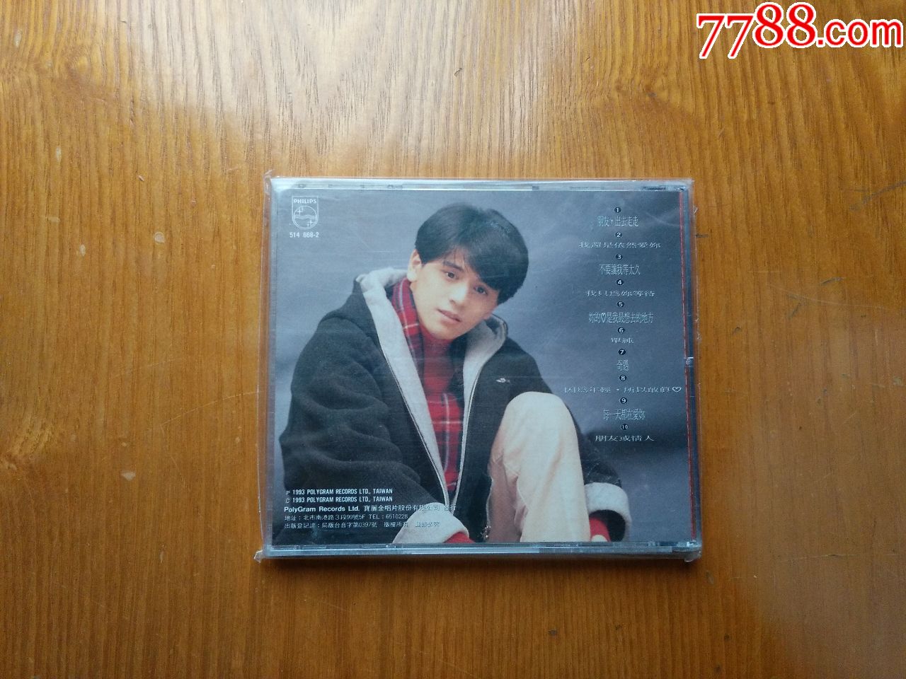 吴百伦朋友出去走走