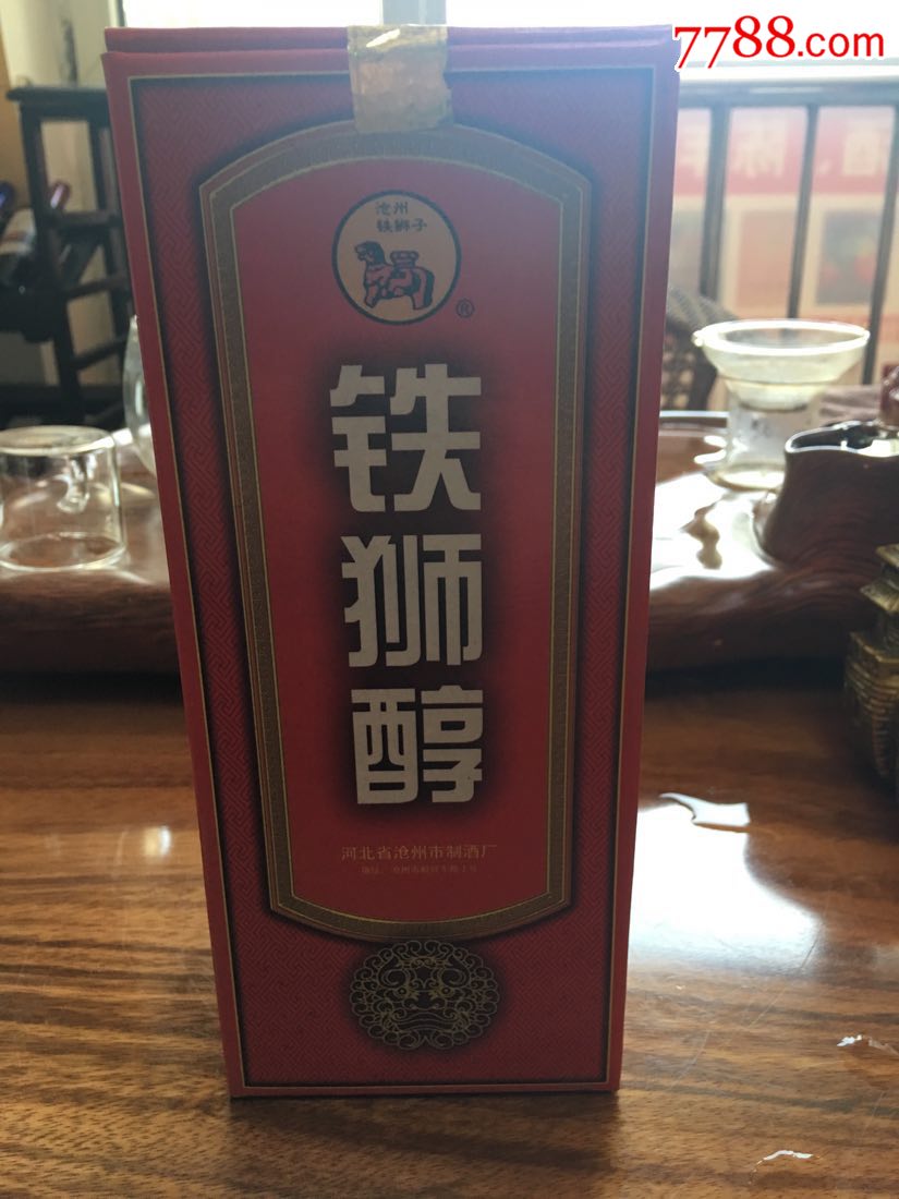 沧州铁狮酒39度图片