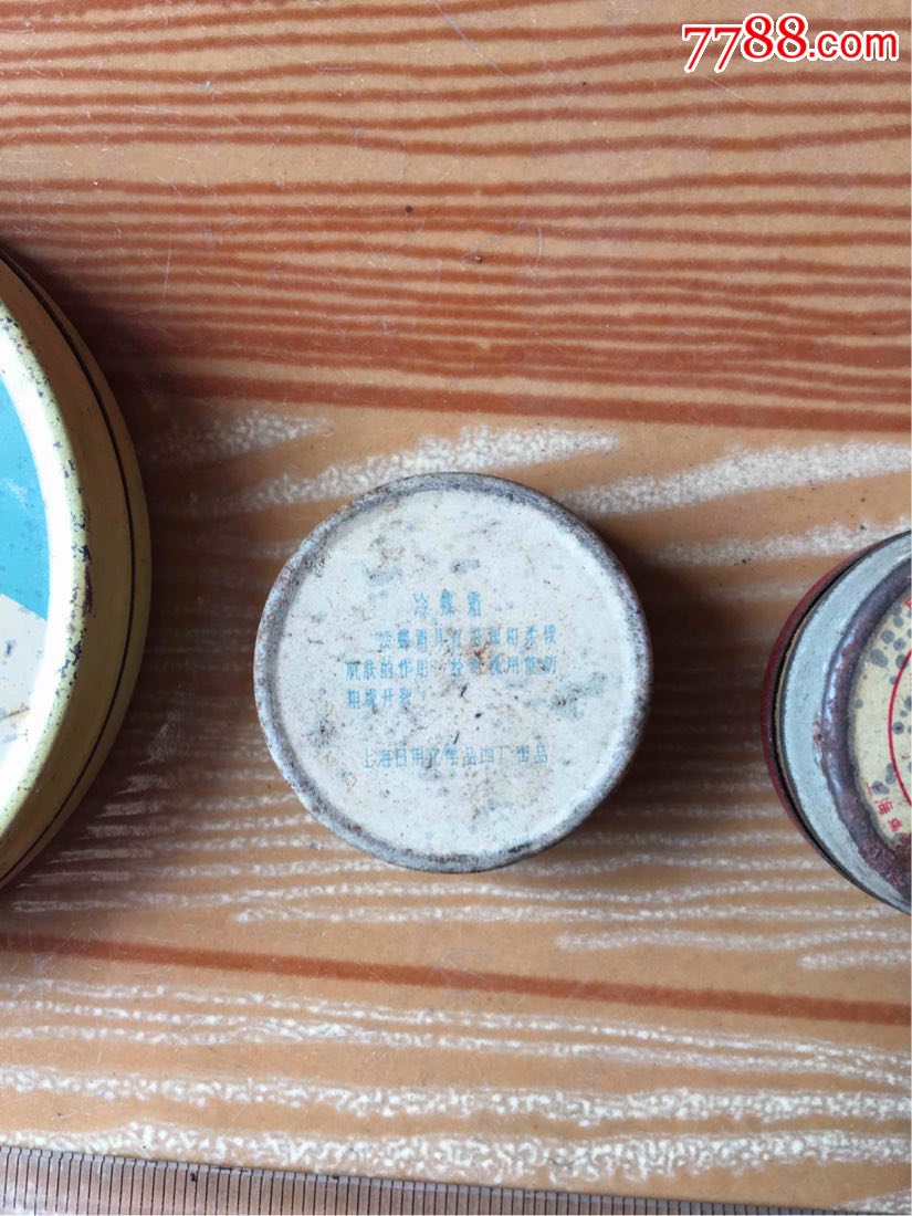 商店详情页-->          meta