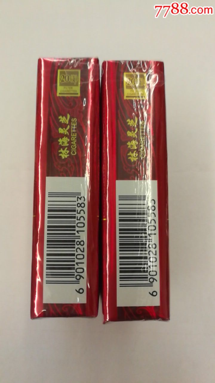 林海灵芝软红两个版