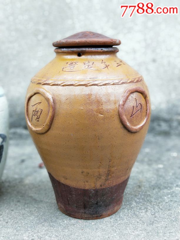 (馆藏)罕见民国二十三年山西汾酒酒坛