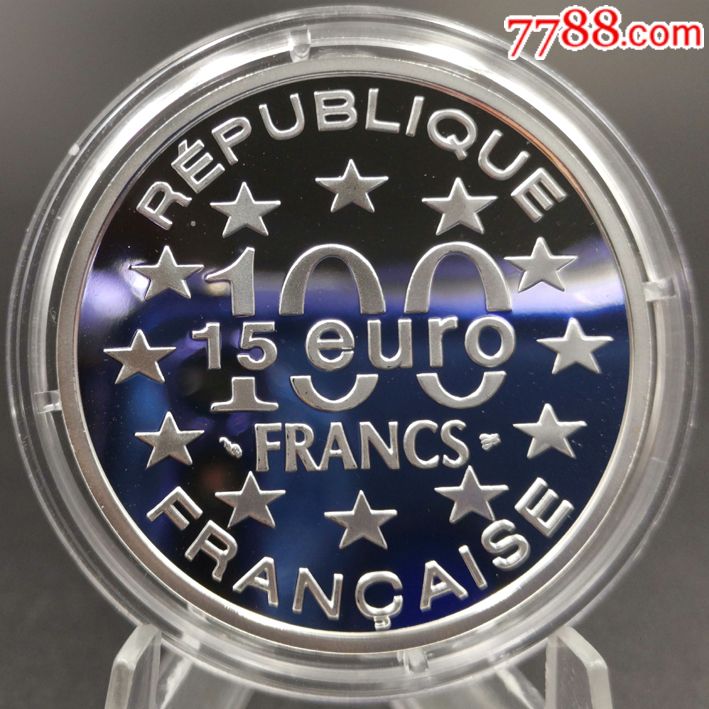 法国1997年美人鱼100法郎15欧元精制纪念银