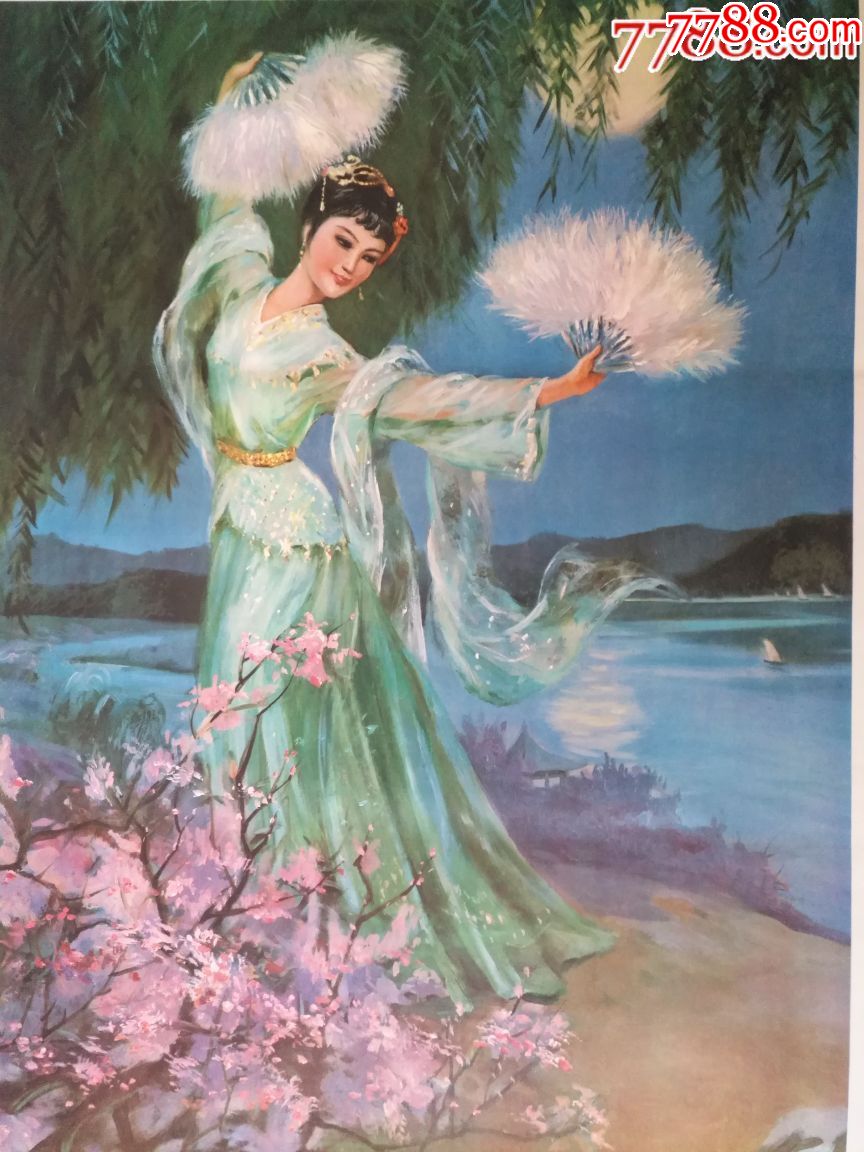 春江花月夜—少见,本店年画全部保真