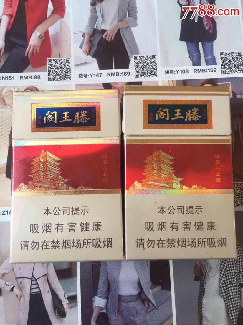 金圣滕王阁更上一层楼图片