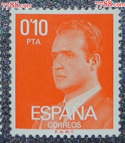 西班牙邮票国王胡安。卡洛斯