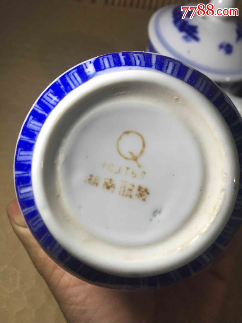 80年代末醴陵瓷老茶杯三個(gè)便宜出_價(jià)格135元【農(nóng)夫山泉有點(diǎn)咸】_第3張_7788收藏__收藏?zé)峋€