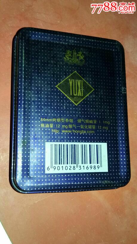 16支装玉溪铁盒