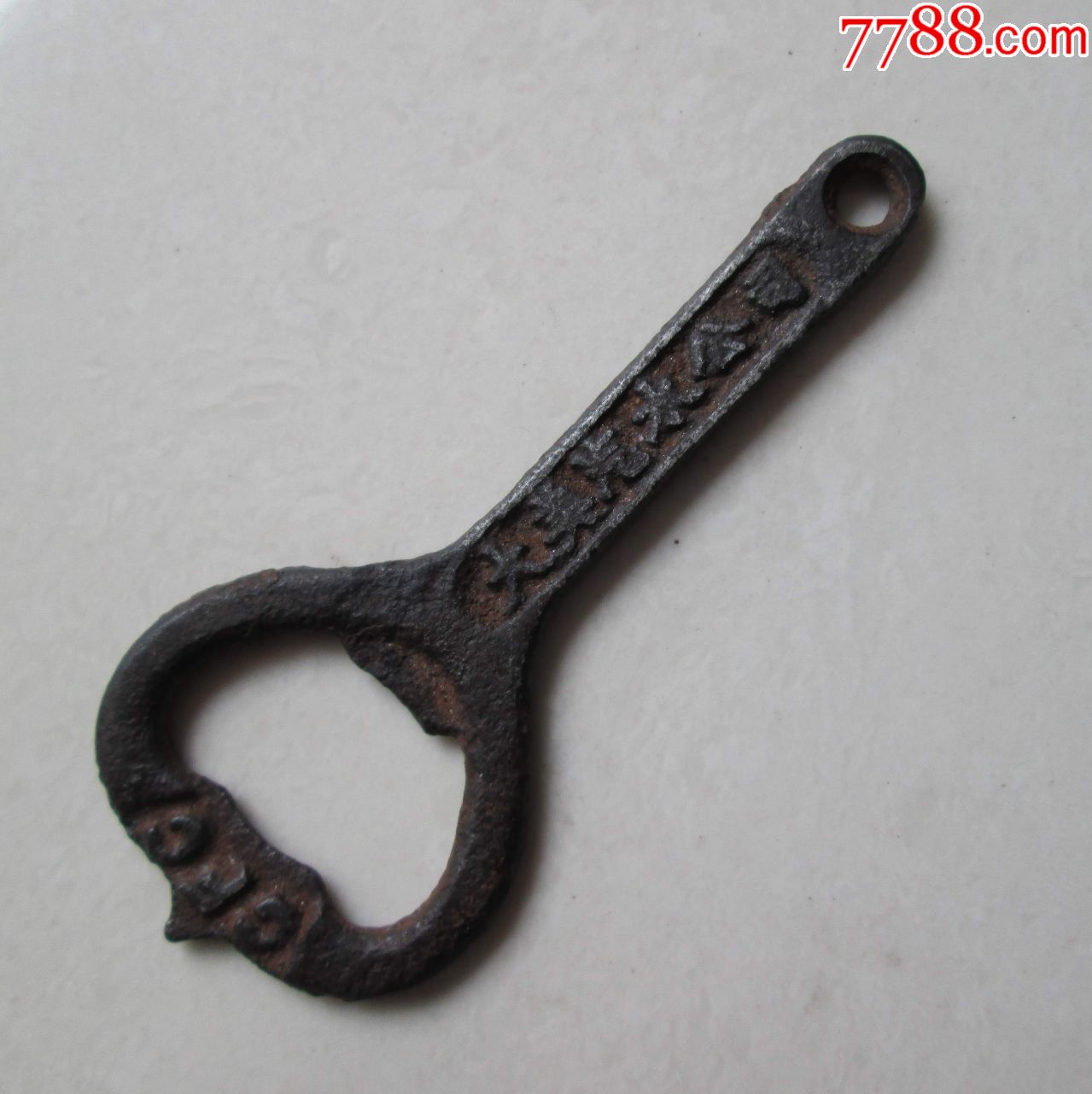 民国上海大美汽水公司汽水瓶起子开瓶器.铁质.