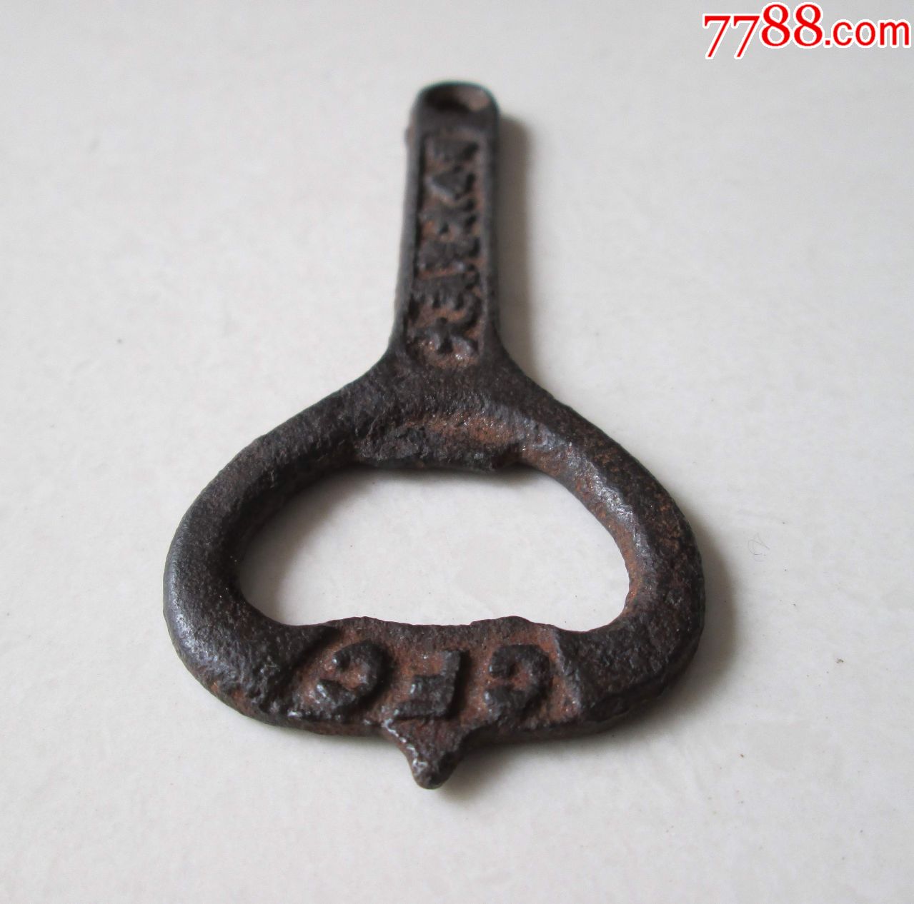 民国上海大美汽水公司汽水瓶起子开瓶器.铁质.