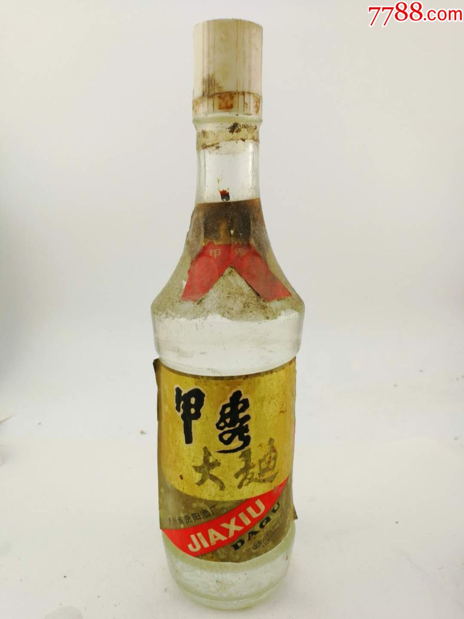 80年代甲秀大曲