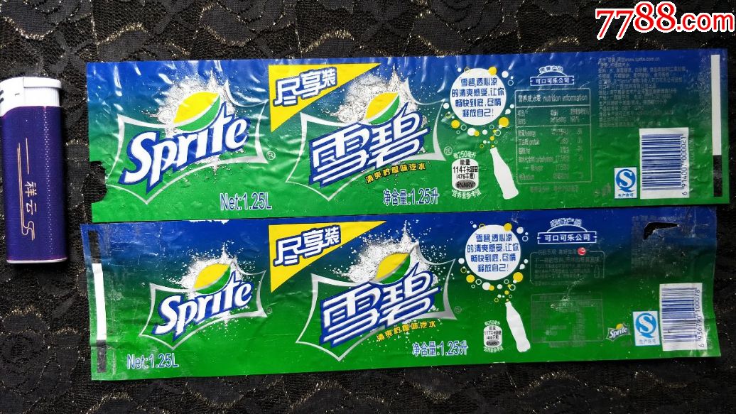 瓶标收藏-雪碧1.25l(11,12年版2种合售1.5元)有缺,破洞