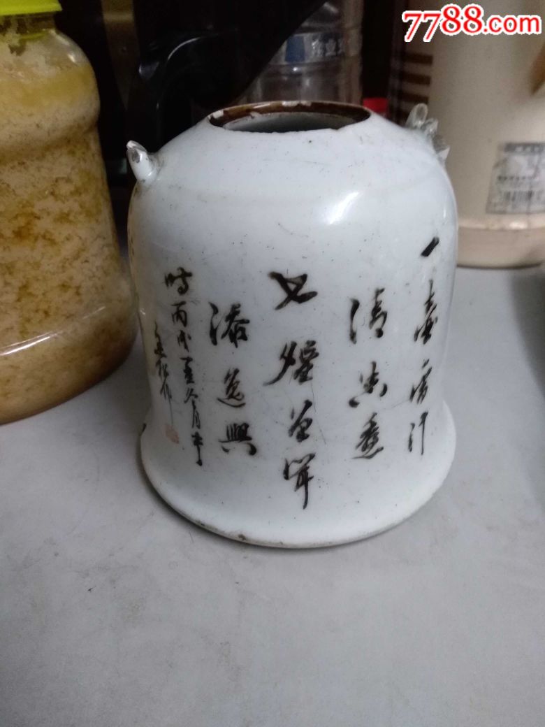 官窑内造款浅绛彩花鸟纹茶壶