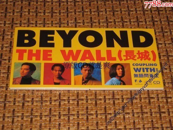 beyondthewall黄家驹长城日本3寸cd全新未使用品