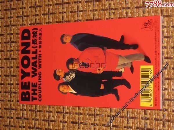 beyondthewall黄家驹长城日本3寸cd全新未使用品
