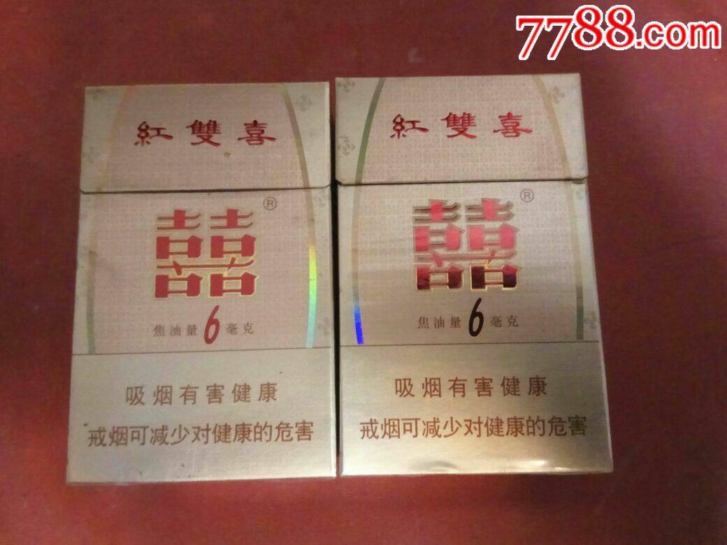 12版【红双喜】2种不同