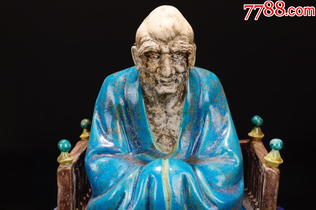 素三彩"鬼谷子下山"雕塑像