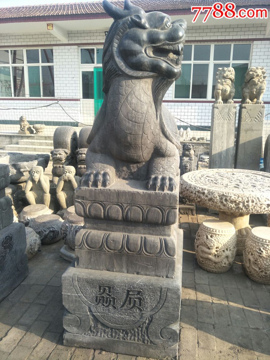 赑屃