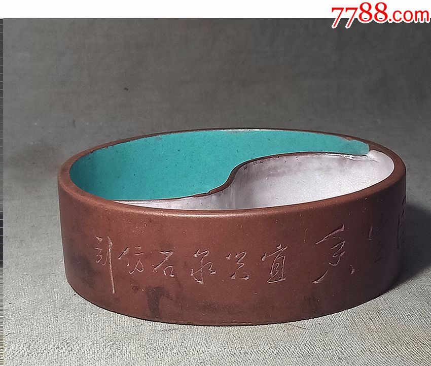 民国泉石款紫砂格洗底蒋氏自置款文房雅器包真包老