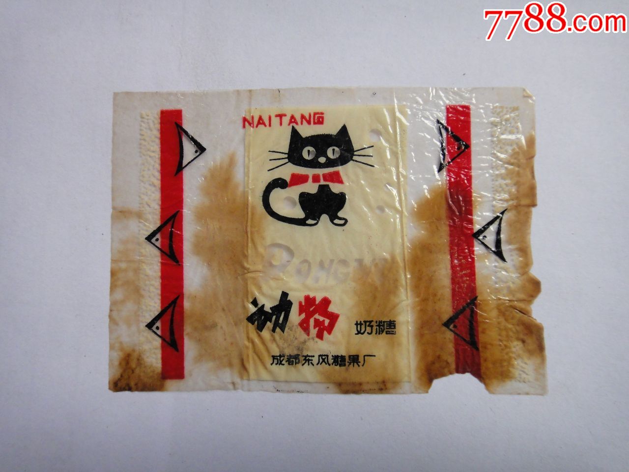 动物奶糖(玻璃纸)