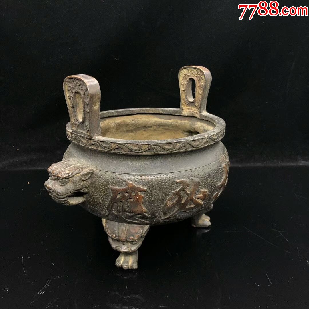 纯铜招财进宝有求必应香炉