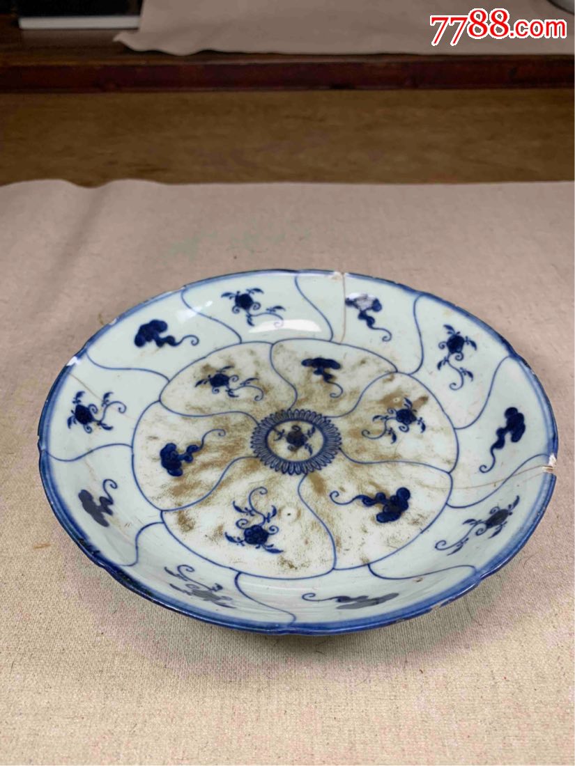 古董古玩收藏杂项清代青花瓷荷花边瓷盘瓷器盘子灵芝盘