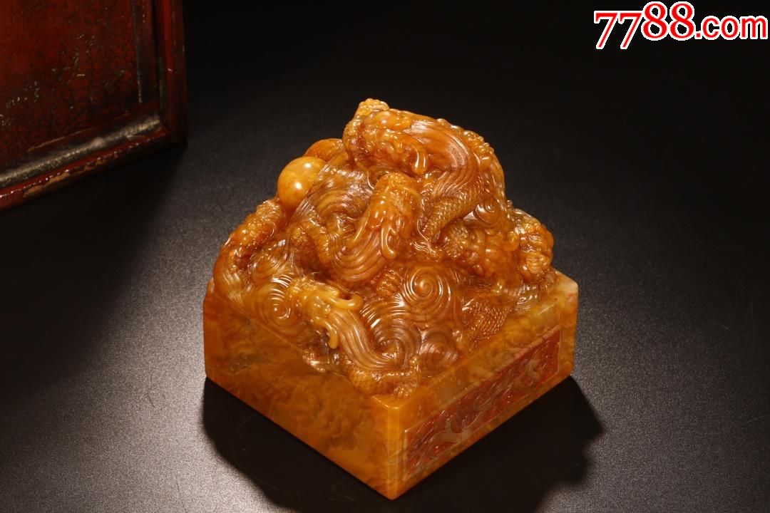 清"嘉庆御笔之宝"寿山田黄九龙戏珠印玺_寿山石印_第3张_7788印章收藏