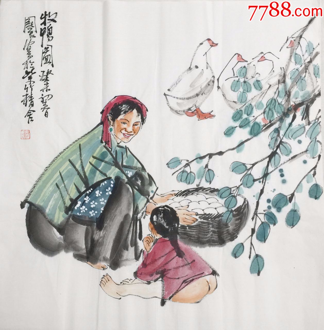 【史国良】国家一级画家,中国美协会员,手绘四尺斗方人物画(68*68cm)