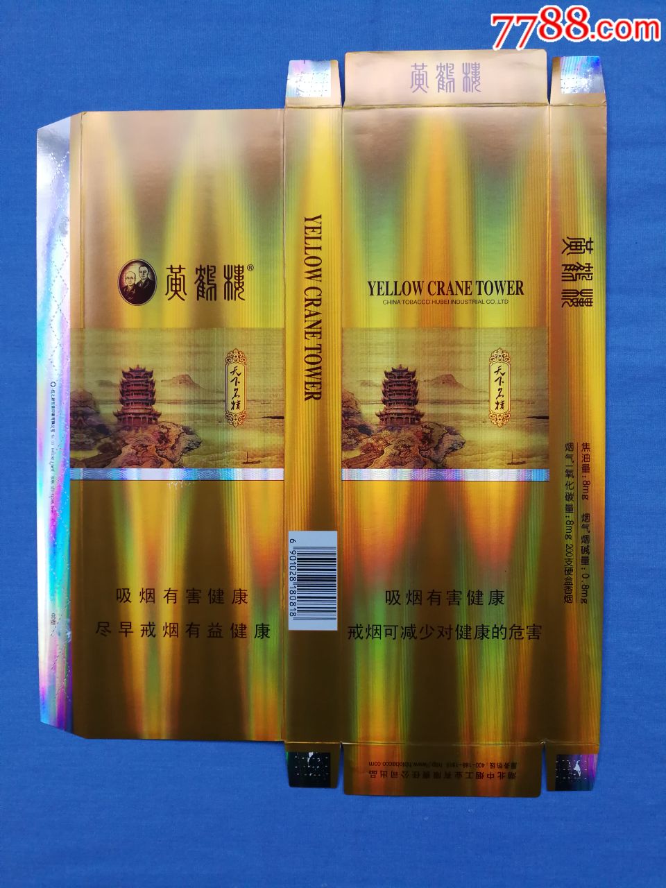 "商品>>>>￥99品99紫气东来【大同天下