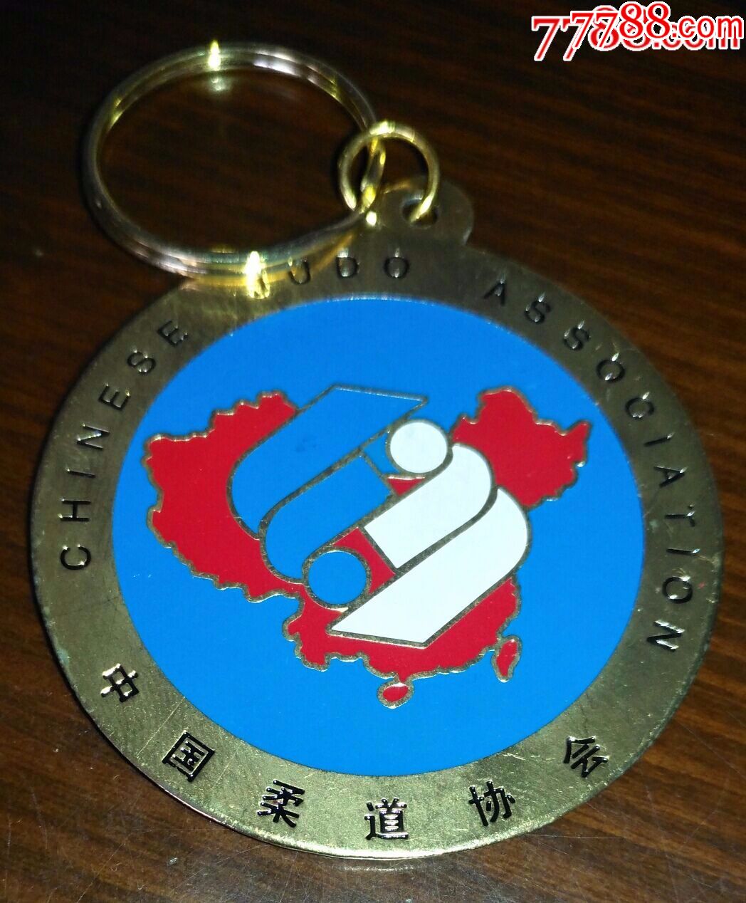 稀见!【中国柔道协会】徽章