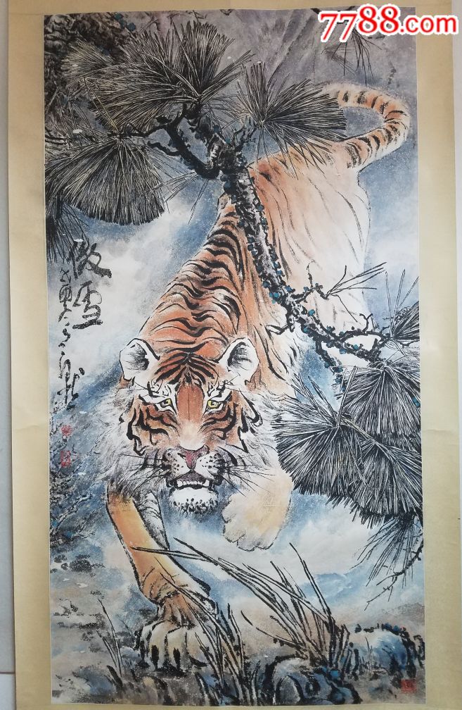 安徽著名画家卓然国画一幅,猛虎图,六尺整张,保真,_价格6200.