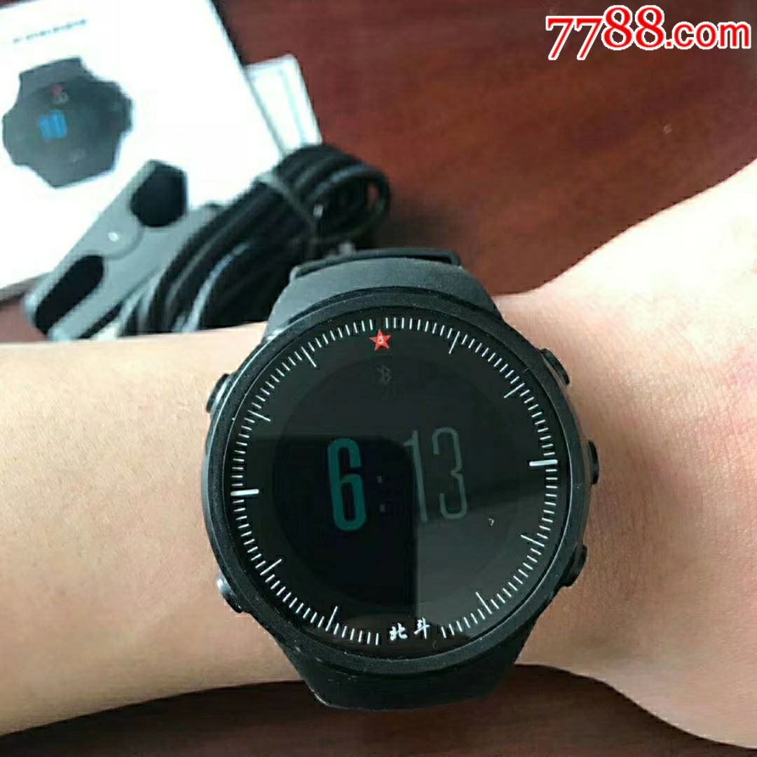 全新西安航光北斗表三代,智能腕表手表