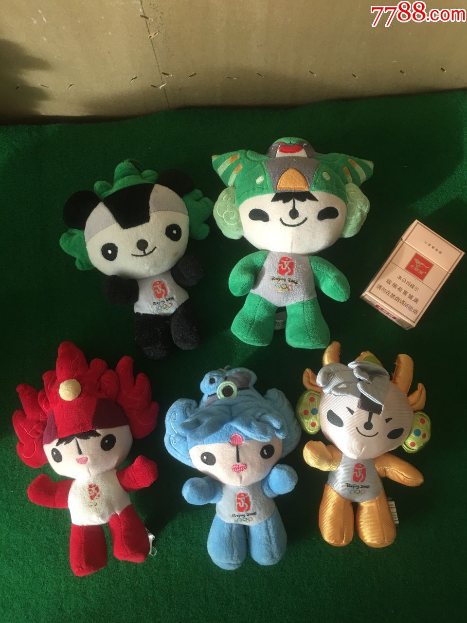 北京奥运会福娃一套