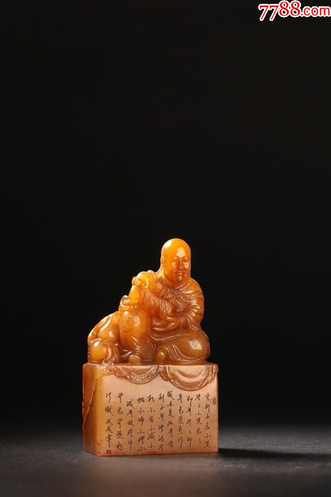 "尚均"款寿山田黄石一体圆雕戏狮罗汉印章