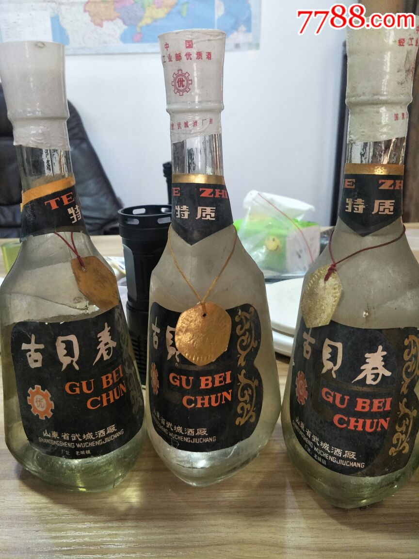 古贝春酒