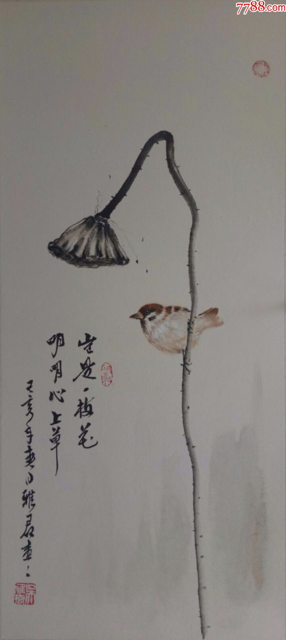 岂是一只花明明心上草佛系听莲语精品系列