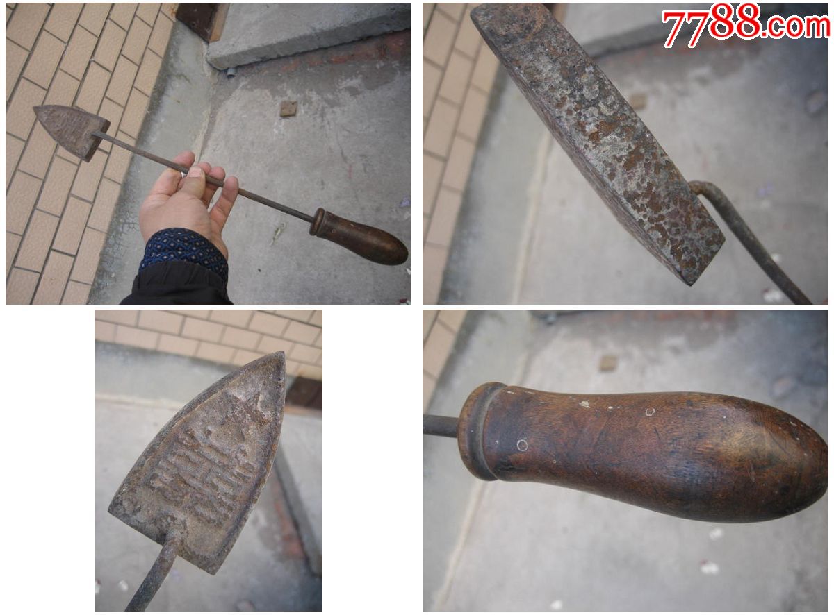 老物件少见建国初期喜字五星铁熨斗烙铁红润包浆生活老物件展示