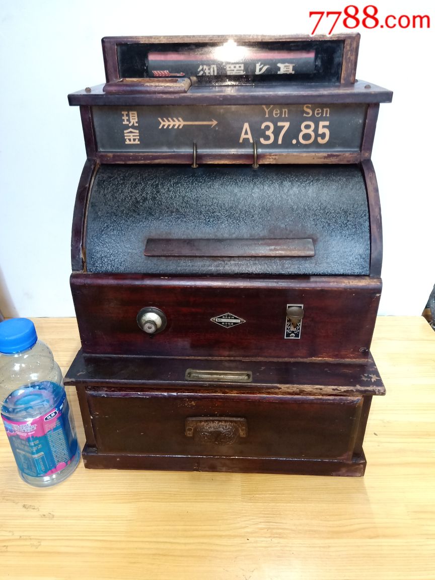 民国满洲时期,收款机,收银机
