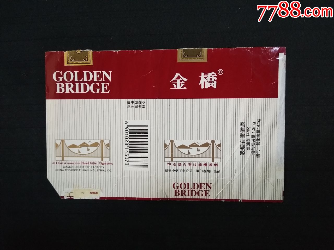 金桥