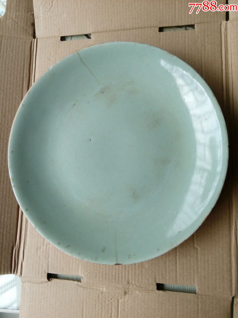 嘉庆豆青釉大号盘子